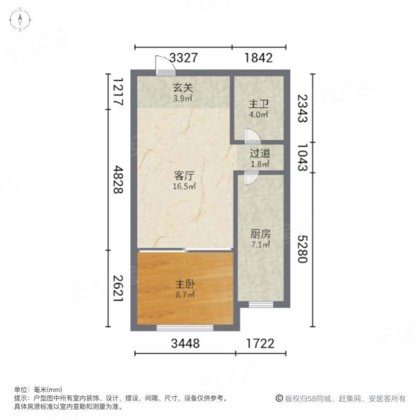 中奥嘉园(北区)1室1厅1卫51.67㎡南155万