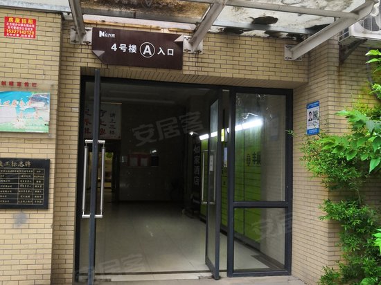 立方城(商住楼)