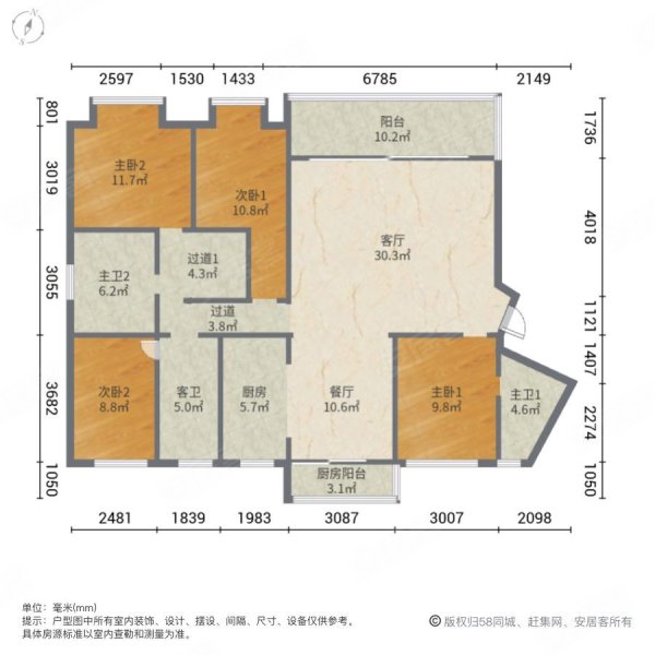 昆明湖湖珀4室2厅3卫160.9㎡南北160万