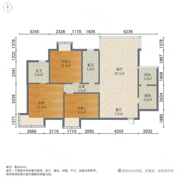 文景小区(西区)3室2厅2卫125.3㎡南北228万