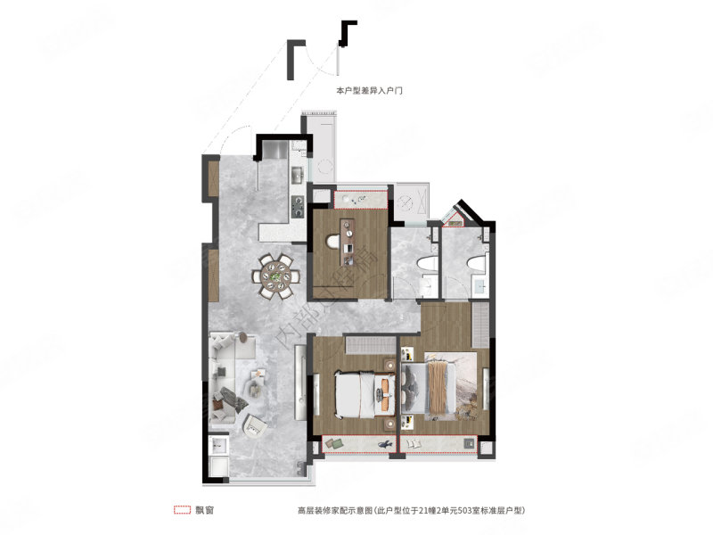 建发华润翡翠云璟3室2厅100㎡274万二手房图片