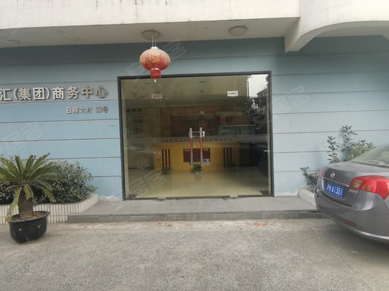 新徐汇集团商务中心