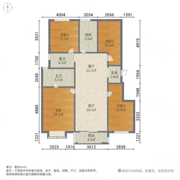 金地都会艺境4室2厅2卫115.72㎡南北145万