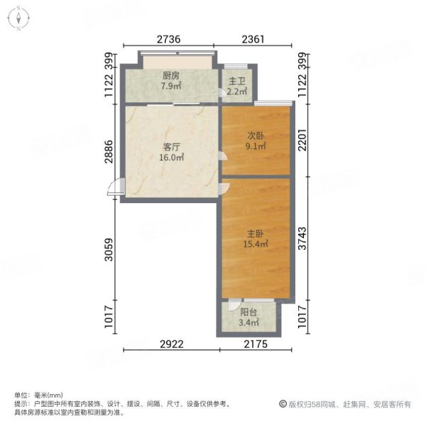 汉台区农行家属院2室1厅1卫75㎡南北20万