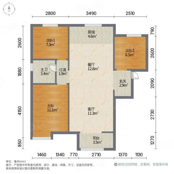 汇智俊园3室2厅1卫90.83㎡南67万