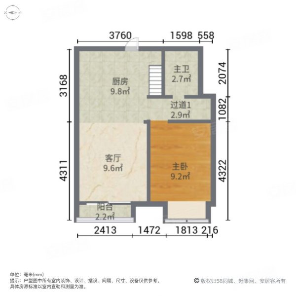 广东国际大厦2室2厅2卫34㎡南52万