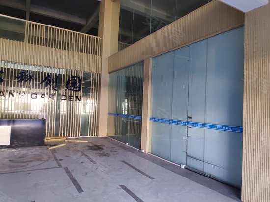 上海广电电气工业园 