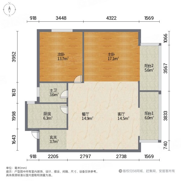 华兰佳园2室2厅1卫102.99㎡西北112.8万