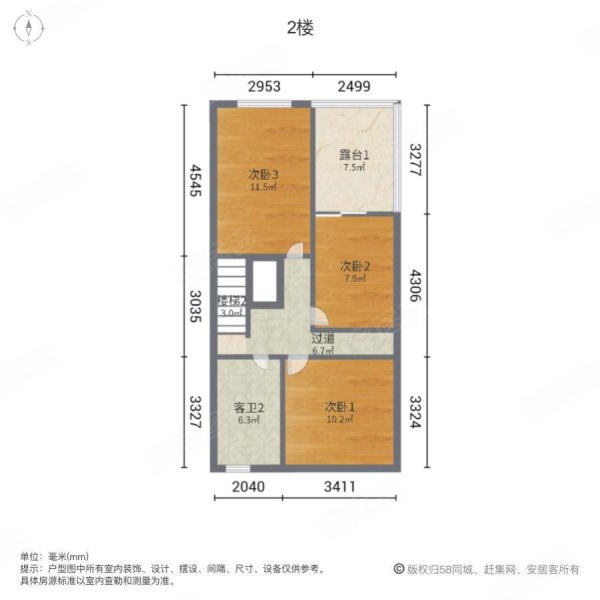 万辉星城蔷薇堡(别墅)4室2厅3卫169㎡南北160万