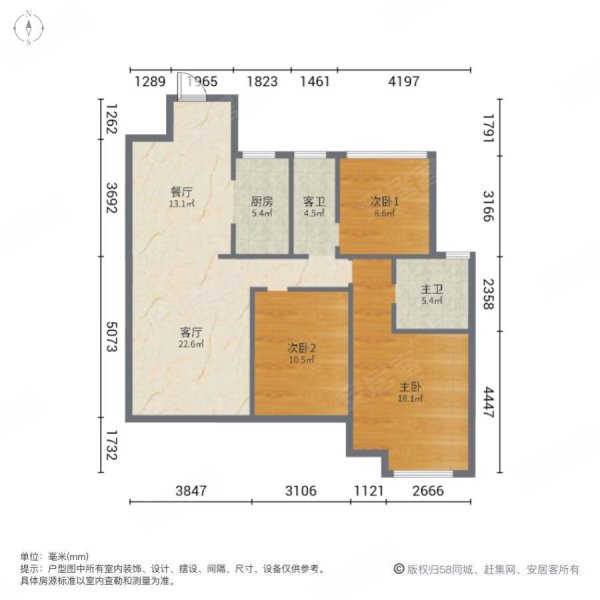 吾悦首府3室2厅2卫115㎡南136.8万