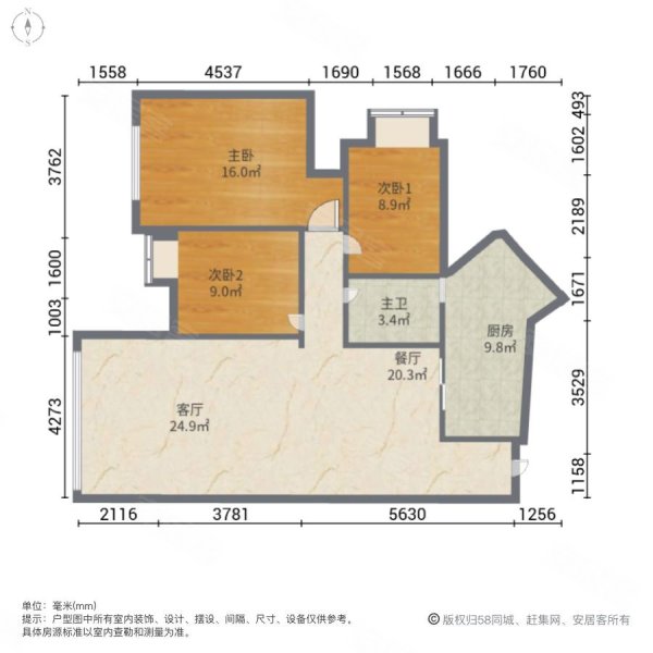 招商花园城3室2厅1卫102㎡南北50.8万