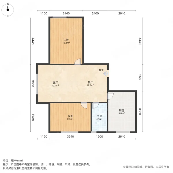 宗源永缙学府2室2厅1卫86.19㎡南北39.8万