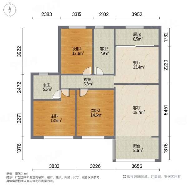 台湾城市广场3室2厅2卫140㎡南北73万