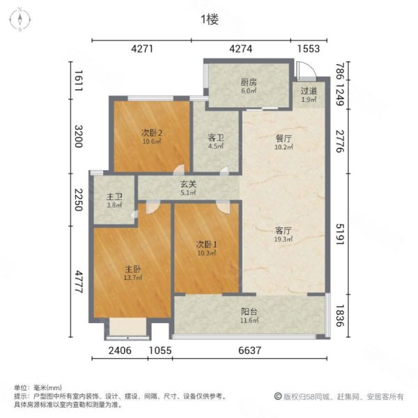 兰庭公馆2期3室2厅2卫120㎡南北59.8万