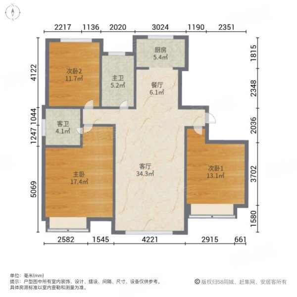 东方新天地3室2厅2卫118.98㎡南北145万