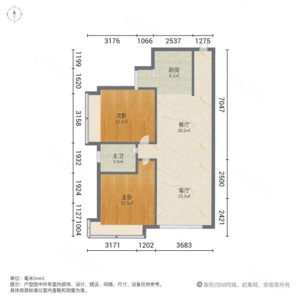 南城都汇汇尚园