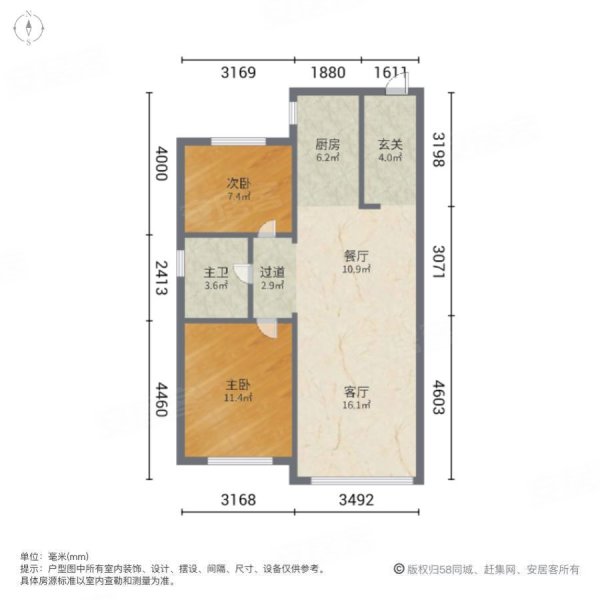 慧谷新城2室2厅1卫87.63㎡南北57万