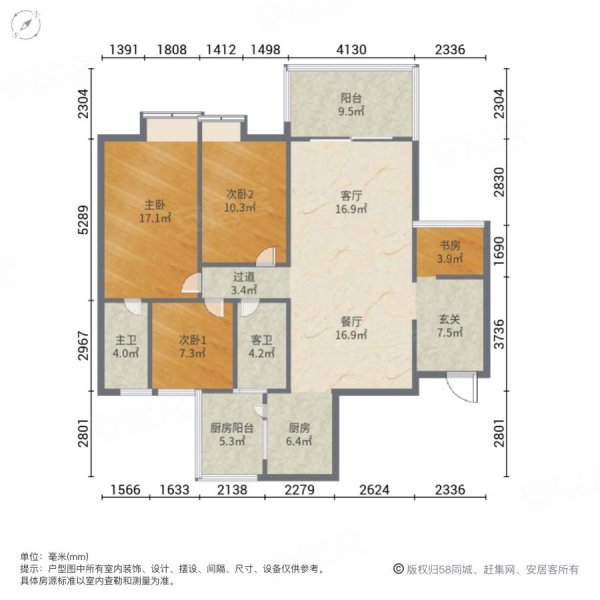 嘉庆苑4室2厅2卫85.09㎡南北95万