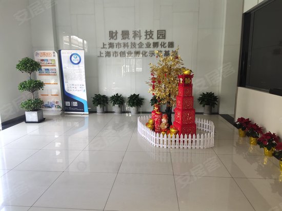 张江国家高新区宝山园 