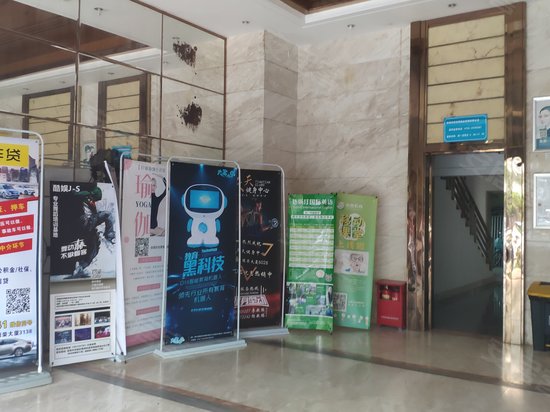 德荣大厦(办公) 