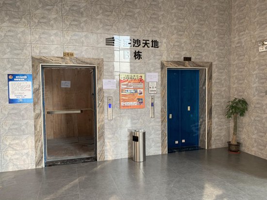 金沙天地(办公) 