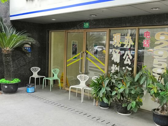 锦江100商务中心 