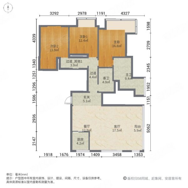 凯宇海德公园3室2厅2卫110.96㎡南120万