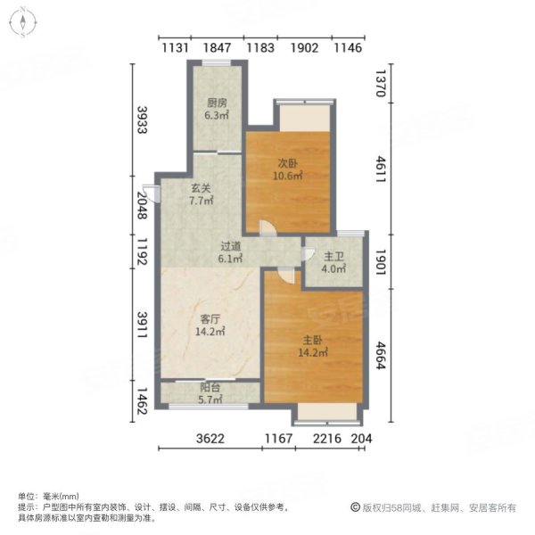 中金海棠湾(三期公寓)2室1厅1卫91.75㎡南北600万