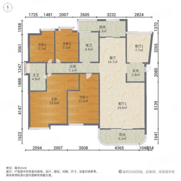 书香门第(五华)4室3厅2卫199.47㎡南北175万