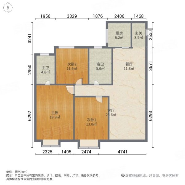 华鸿美的未来城3室2厅2卫98㎡南北131.8万