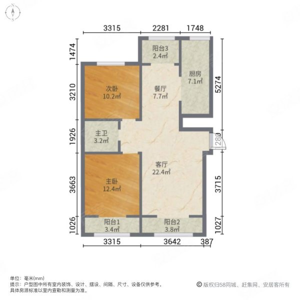 公园一号2室2厅1卫109㎡南北63万