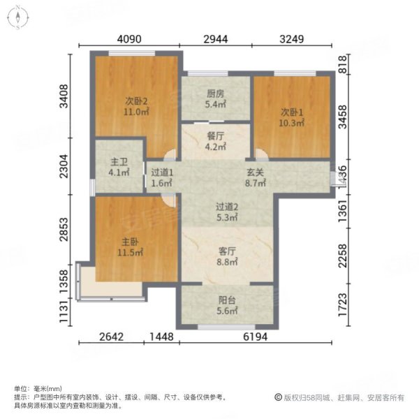 鹏渤印象城牛津花园3室2厅1卫98㎡南北76.5万