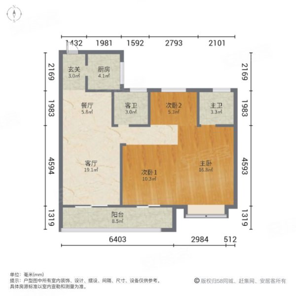 大诚锦悦府3室2厅2卫106.04㎡南北105万