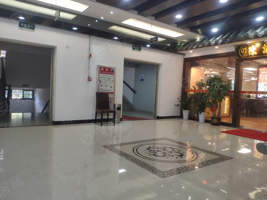 芳和购物广场(办公) 