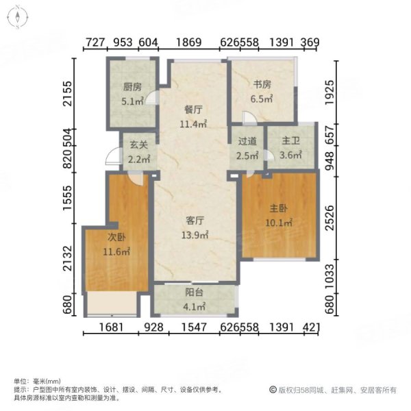 远洋棠悦山水3室2厅1卫89.49㎡南北58万