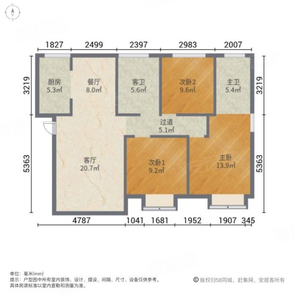 巢湖新华学府户型图图片