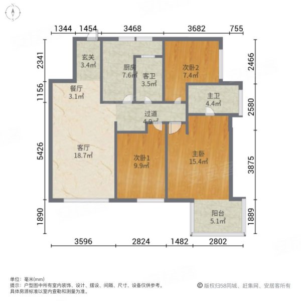 摩登主场3室2厅2卫117.22㎡东南178万