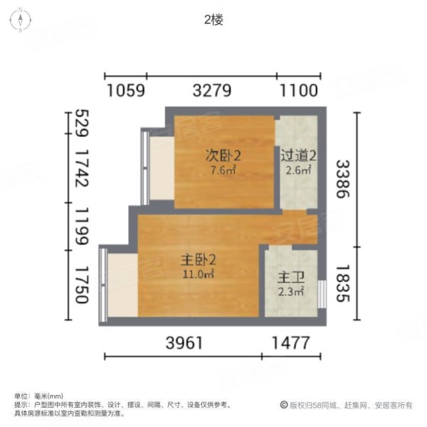 和喜紫宸大院4室2厅2卫122㎡南北88万