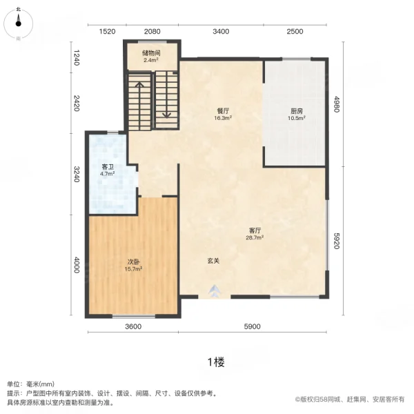 碧桂园城市花园(别墅)5室2厅5卫252㎡南北178万