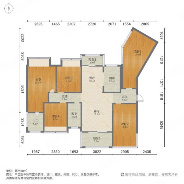 恩祥新城5室2厅2卫127.04㎡南北211万