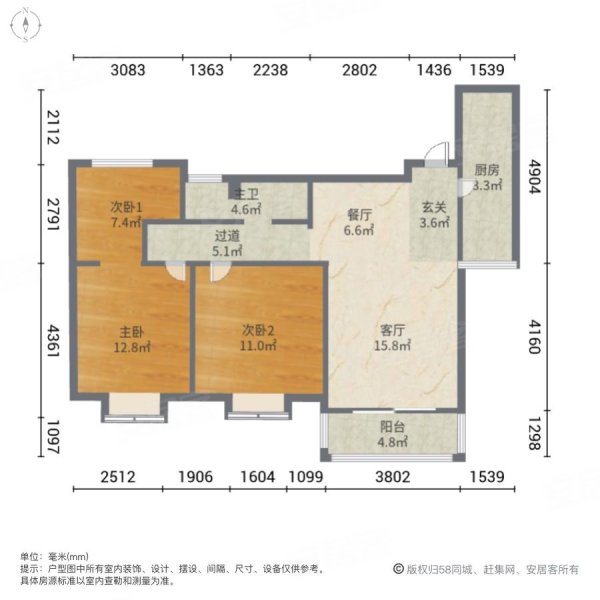 近地铁口禹洲商圈,交通便捷,尚泽琪瑞康郡一期二手房,82万,3室2厅,1卫