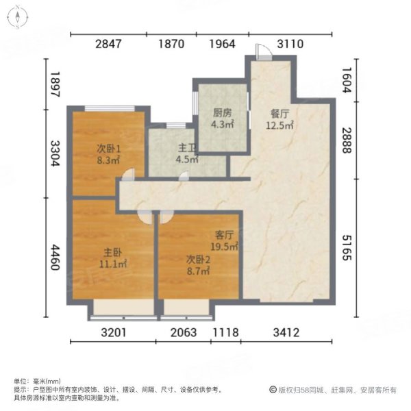 锦绣城雅园(二期)3室2厅1卫109.51㎡南85万