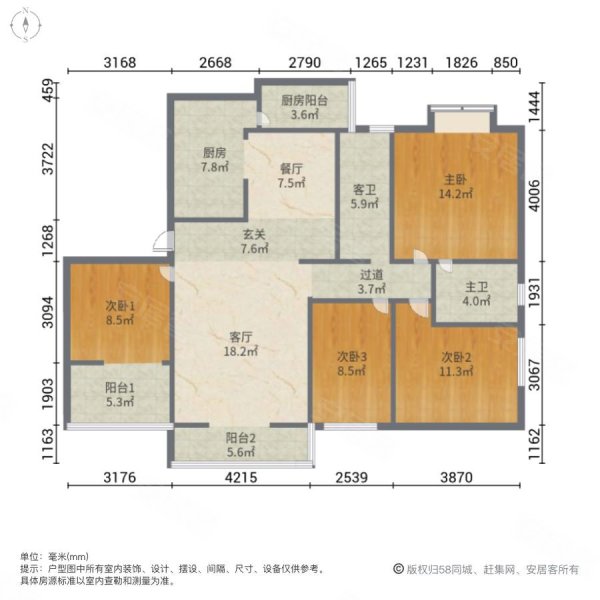 大方居4室2厅2卫142.69㎡西北110万