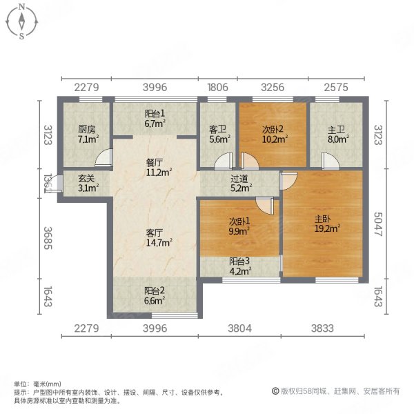 长沙房产网>长沙二手房>雨花二手房>体育新城二手房>阳光城尚东湾青柠