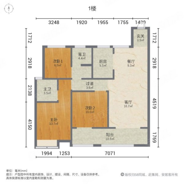 龙山中央商务区一期3室2厅2卫110㎡南北66万