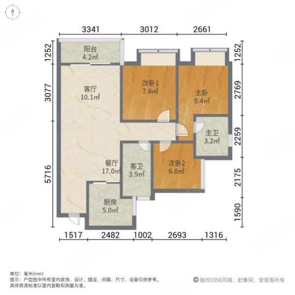 碧桂园星荟精装修朝南高楼层视野开阔
