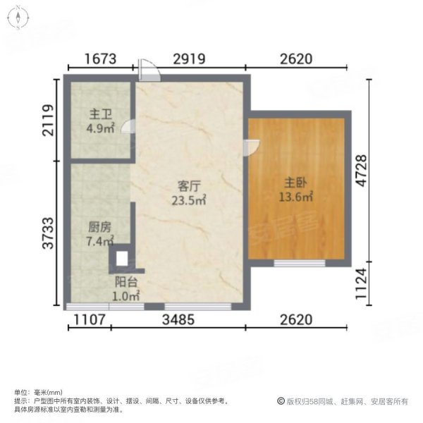 天伦中央区1室1厅1卫70.13㎡南北46.5万