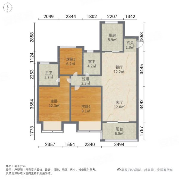 龙湖大境天成(西区)3室2厅2卫108.29㎡南北123万