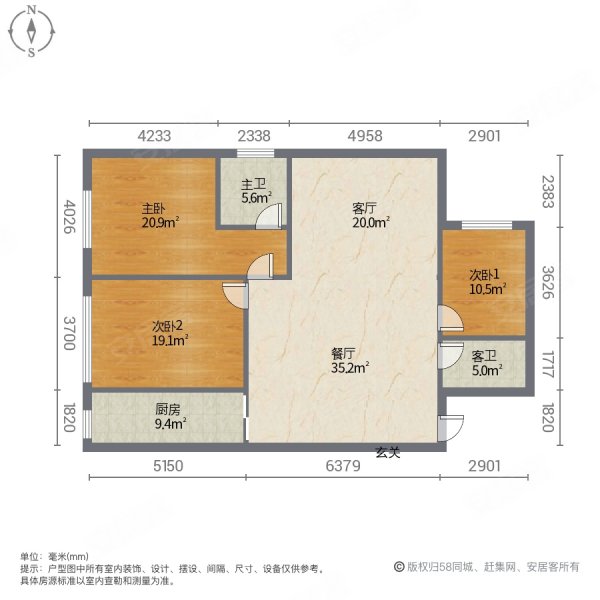 镇中路一期3室2厅2卫144.97㎡南北99万