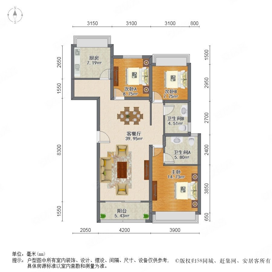 蓝都诚园